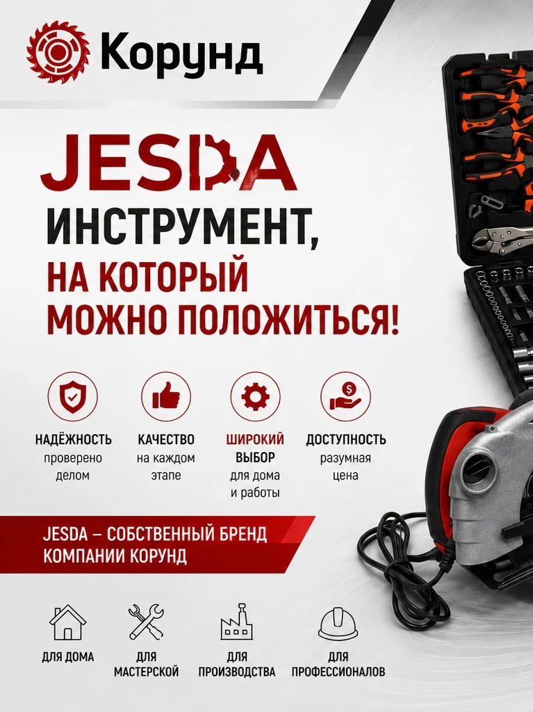 ☀️ Лето — время строить, ремонтировать и создавать.