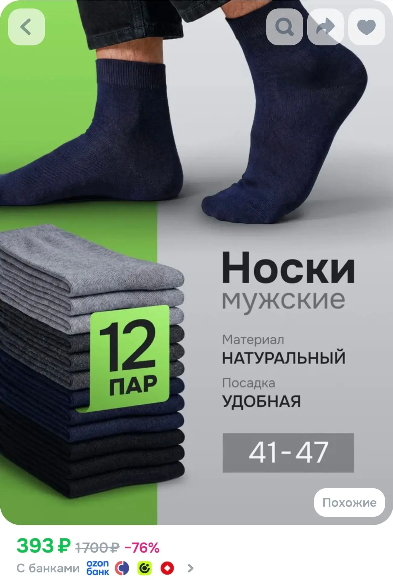 Носки AYLA STYLE мужские Анатомическая резинка, 12 пар, разноцветные