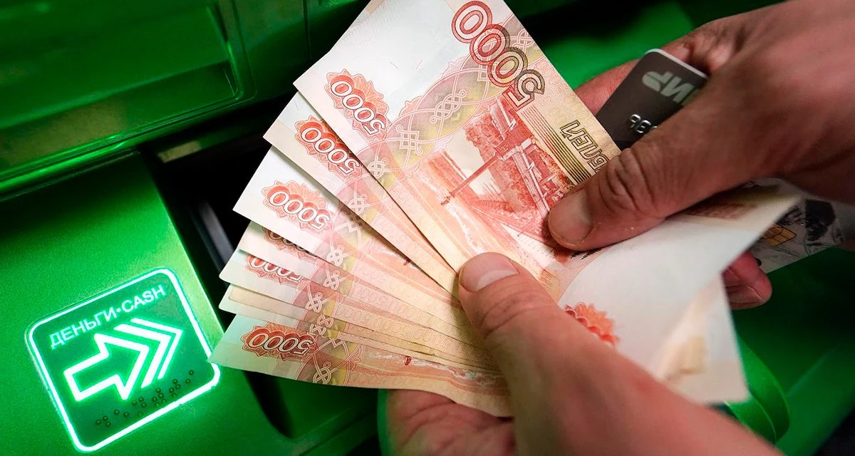 ✨ Доброе утро, страна ✨  💳 Россияне по итогам января-марта сняли с банковских карт и счетов в два 