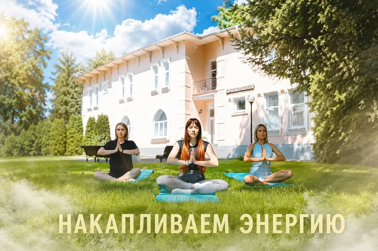 Приводим в порядок нервную систему и накапливаем энергию для лета ☀️