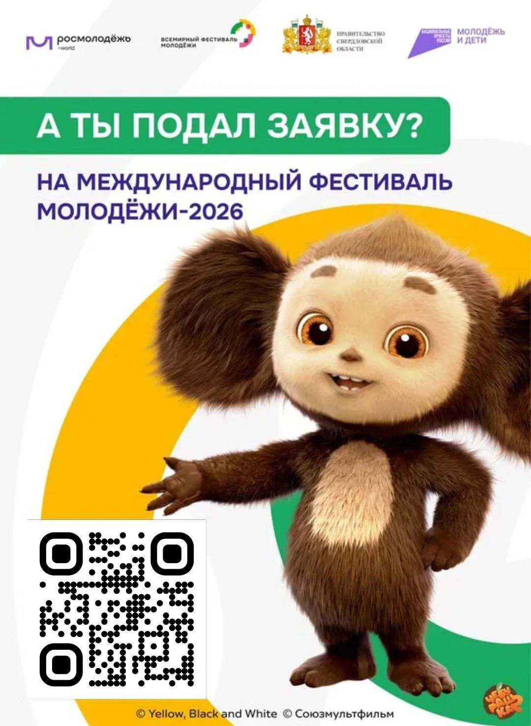 Внимание: резервный набор до 31 мая! 🔔