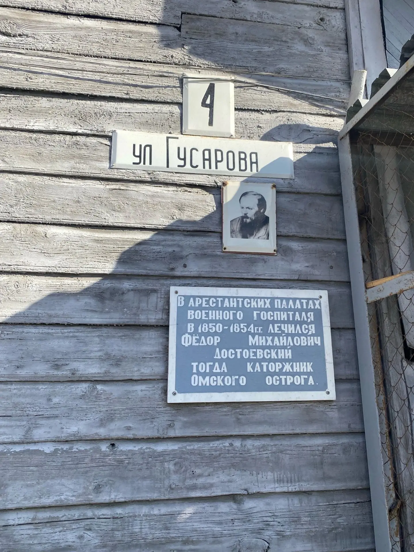 ⚡️НОВИНКА! Приглашаем 21 июня в 11.00 на экскурсию "По слову Достоевского". 

👟Пройдемся  по местам