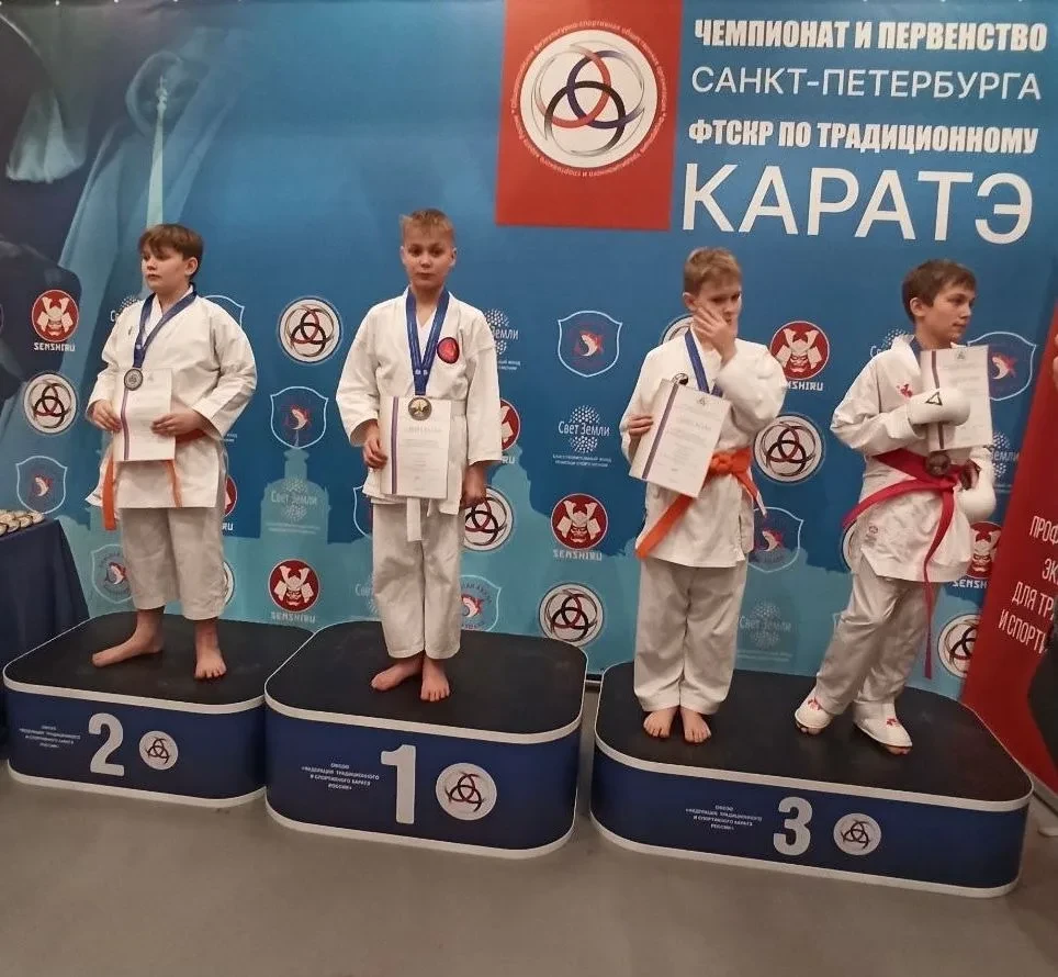 Ученик 5К.1 и капитан Клуба «PRIDE» Егор Иванов — чемпион СПб и ЛО ФТСКР-2026 по традиционному карат