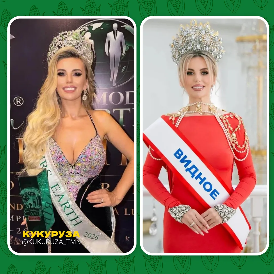 Многодетная мать из России стала самой красивой женщиной Земли 😍

Людмила Секрий из подмосковного В
