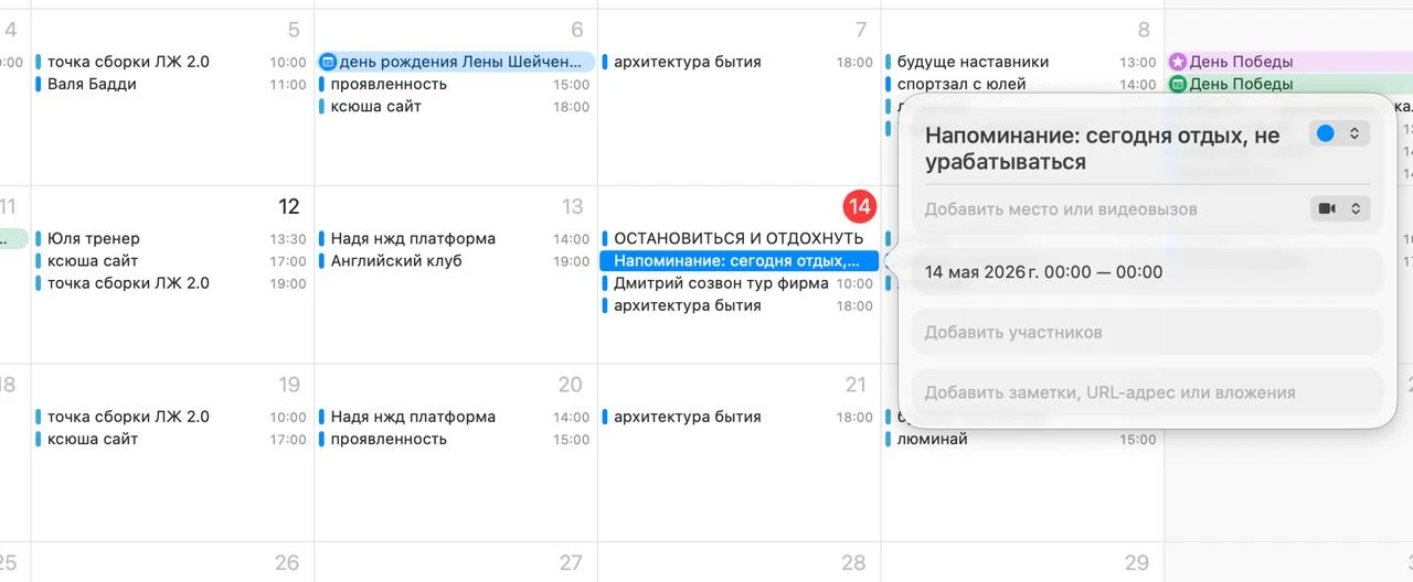 Мой заботливый клод-ассистент сегодня назначил мне выходной😁💛