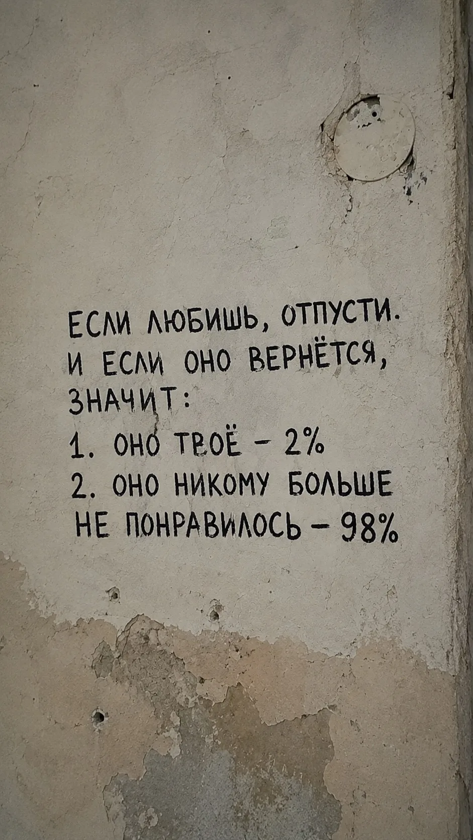 А знаете, мы очень любим романтизировать возвращения.