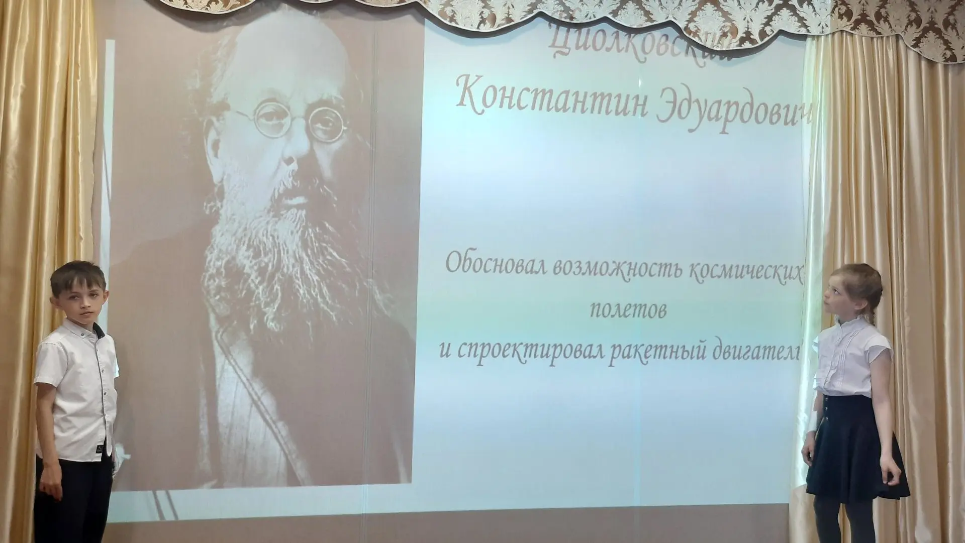Космическое путешествие для «Орлят»: праздник в честь Дня космонавтики.