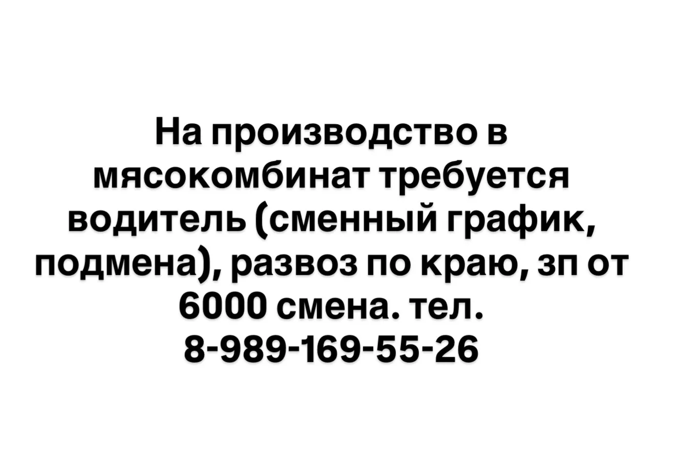 #вакансии