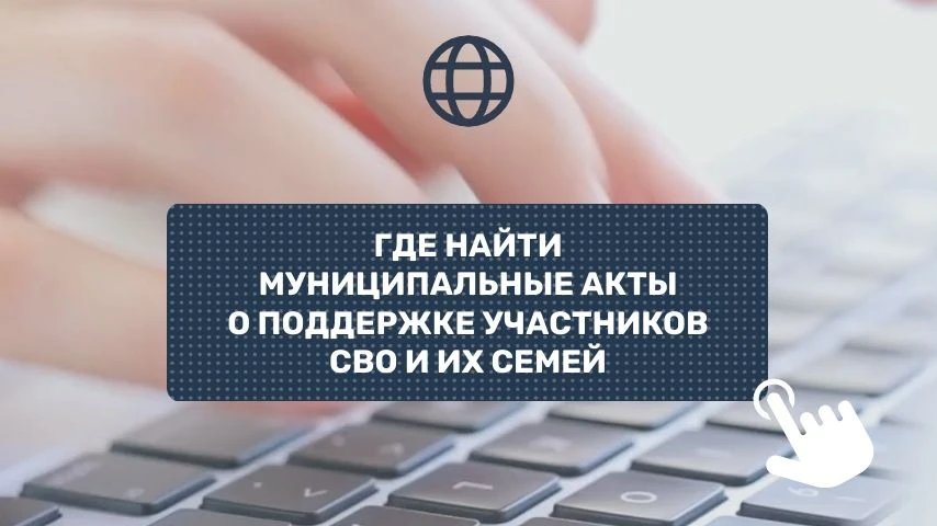 🌐В Татарстане принято более 3 тысяч мер поддержки участников СВО и их семей

Число актов социальной