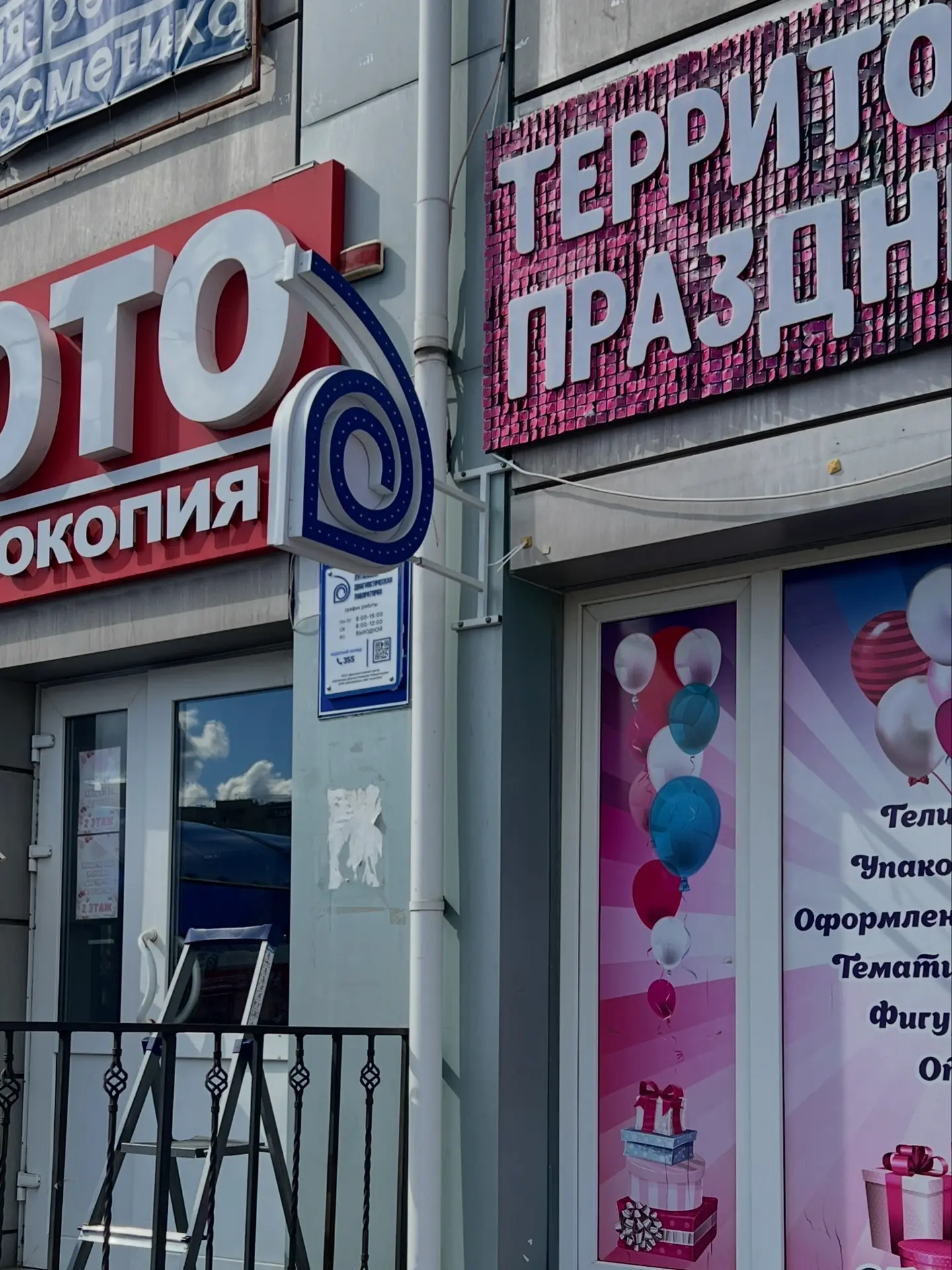 Завершили масштабный проект по изготовлению и установке вывески для лаборатории.