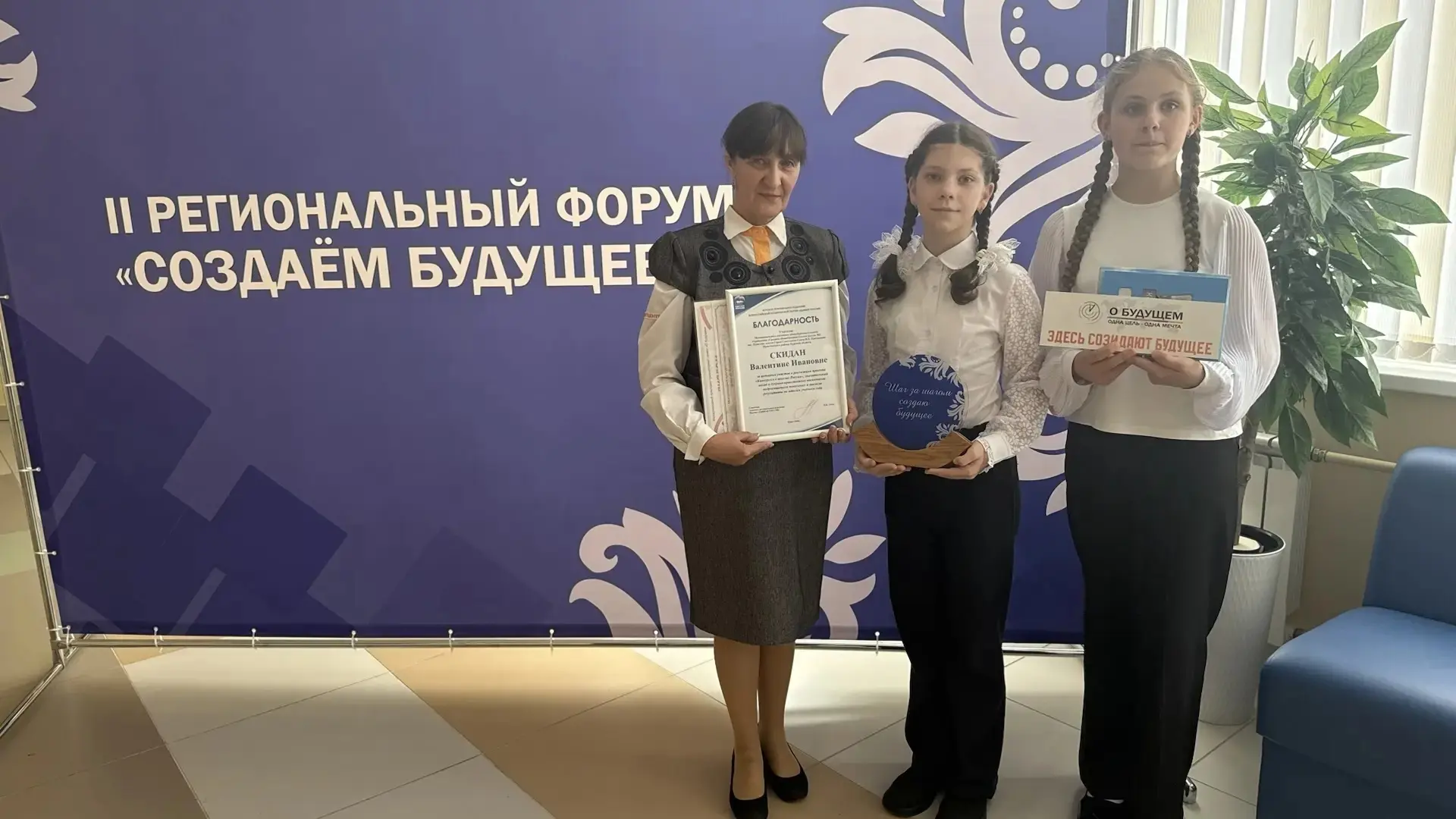 ✨ В Курской области состоялся II региональный форум «Создаем будущее», собравший неравн...