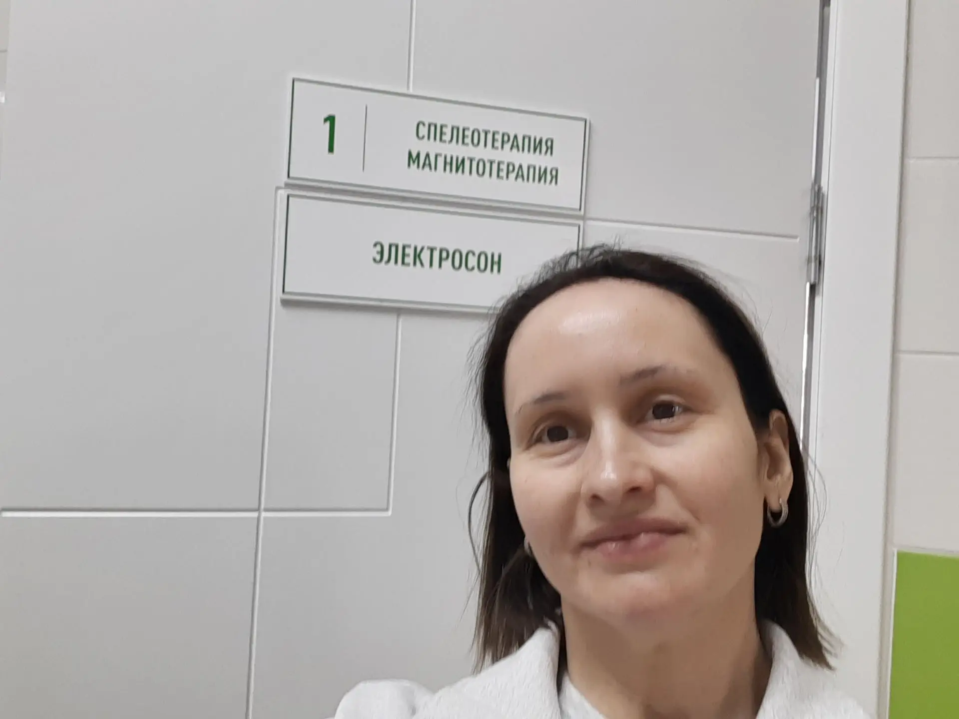 Это я в 2024 году