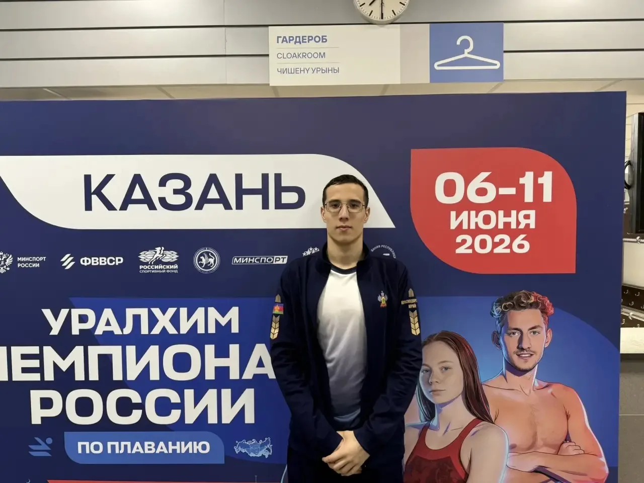 Завершился главный  плавательный старт страны  - Чемпионат России по плаванию в Казани! ✅
Пора подво