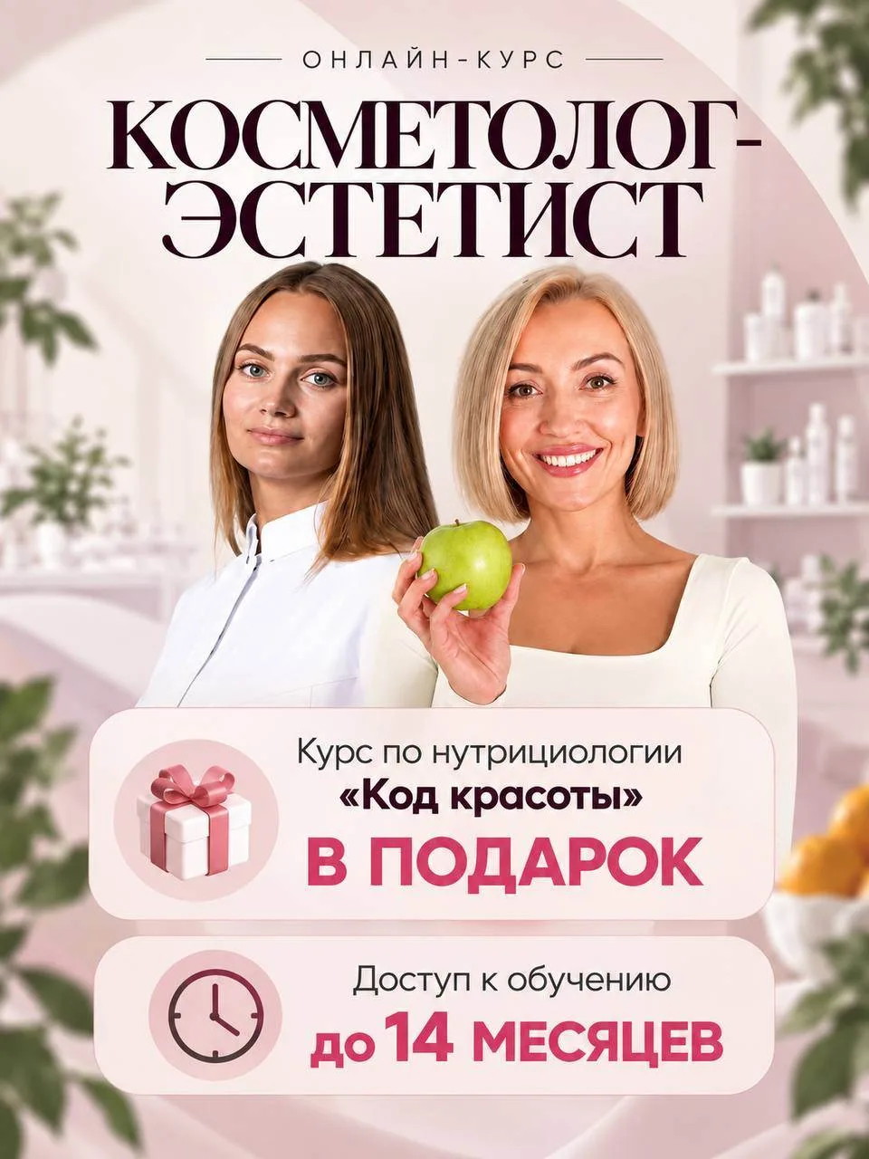 У НАС ДВЕ НОВОСТИ. И ОБЕ ХОРОШИЕ 🎉