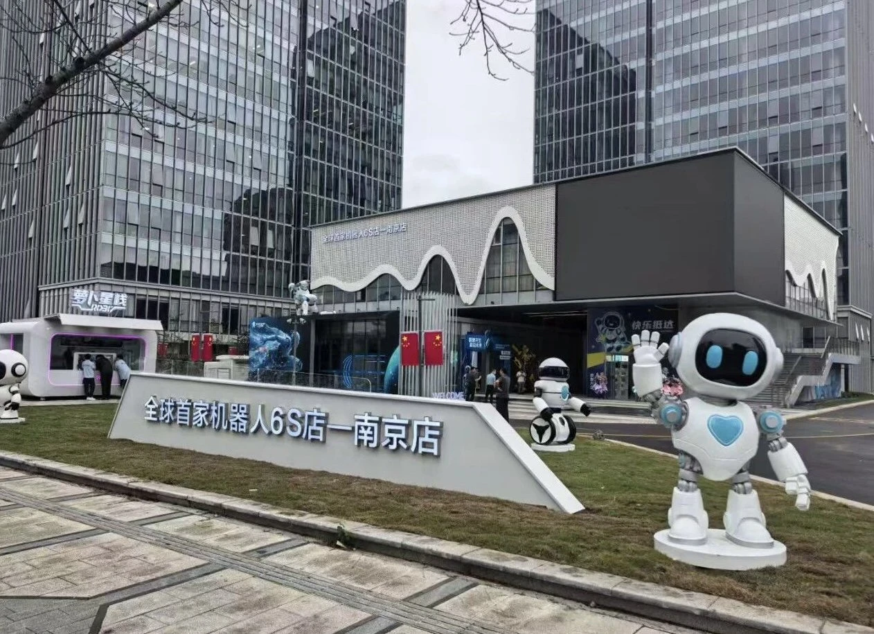 В Нанкине открылся первый многоформатный магазин робототехники