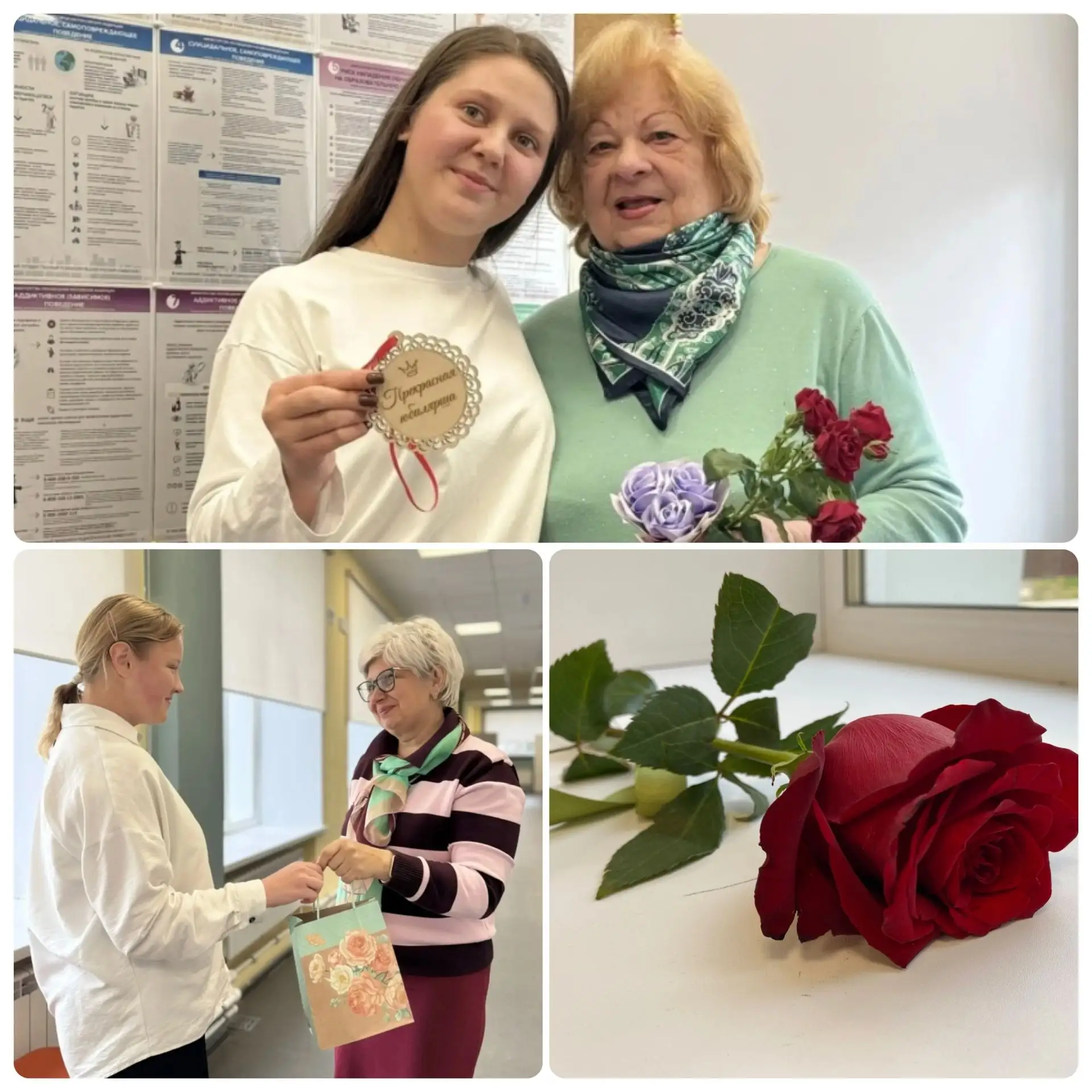 С Днём учителя, дорогие наши педагоги! 💐