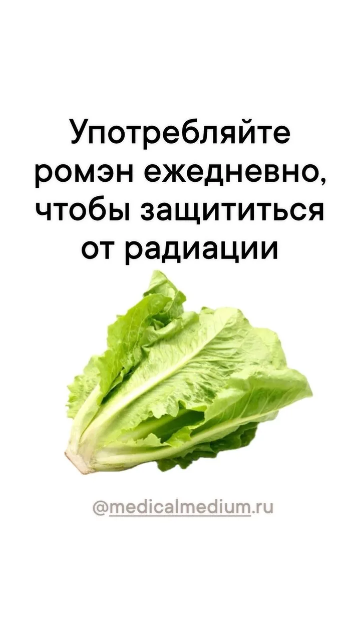 ПУСТЬ ПИЩА БУДЕТ ТВОИМ ЛЕКАРСТВОМ, ИНАЧЕ ЛЕКАРСТВА БУДУТ ТВОЕЙ ПИЩЕЙ ~ Гиппократ