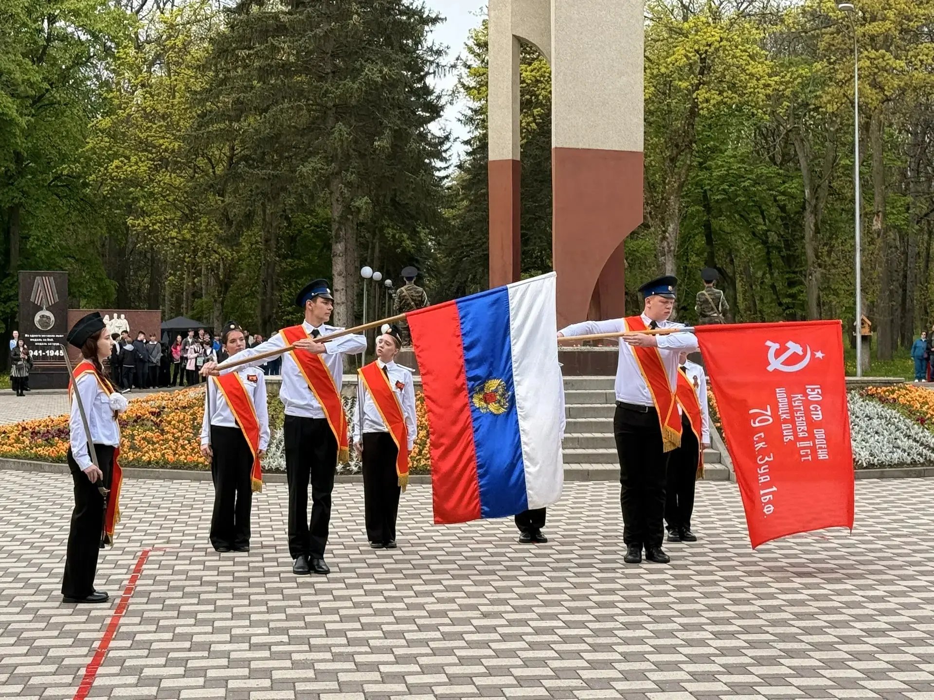 🎗Сегодня 8 мая в парке Победы наша школа приняла участие в героической поверке, которая была посвяще