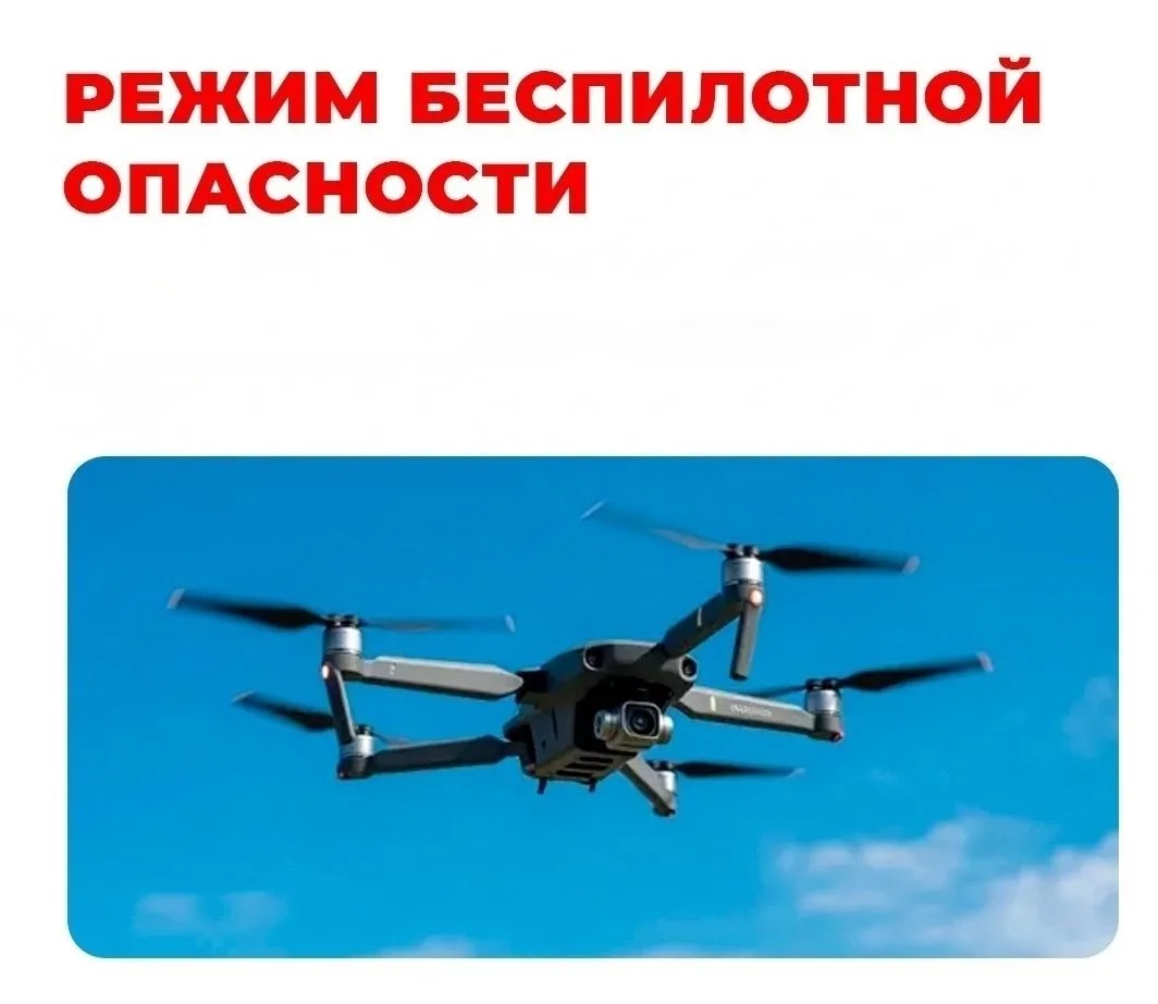 📢 Внимание, уважаемые родители!