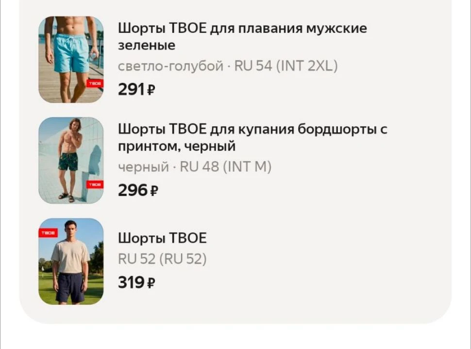https://market.yandex.ru/cc/B58rCi