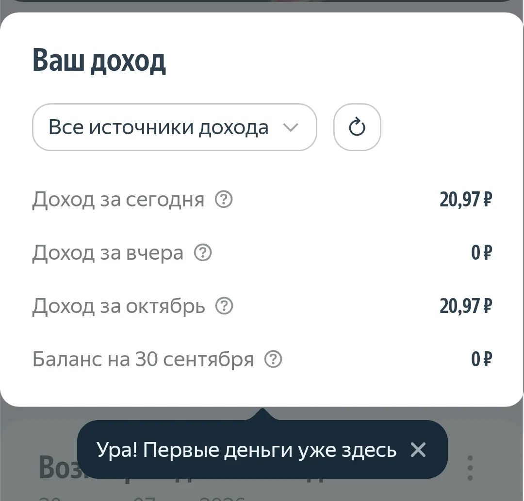 Мой первый мильён😉👆🏻😂😂принимаю поздравления 😉😍