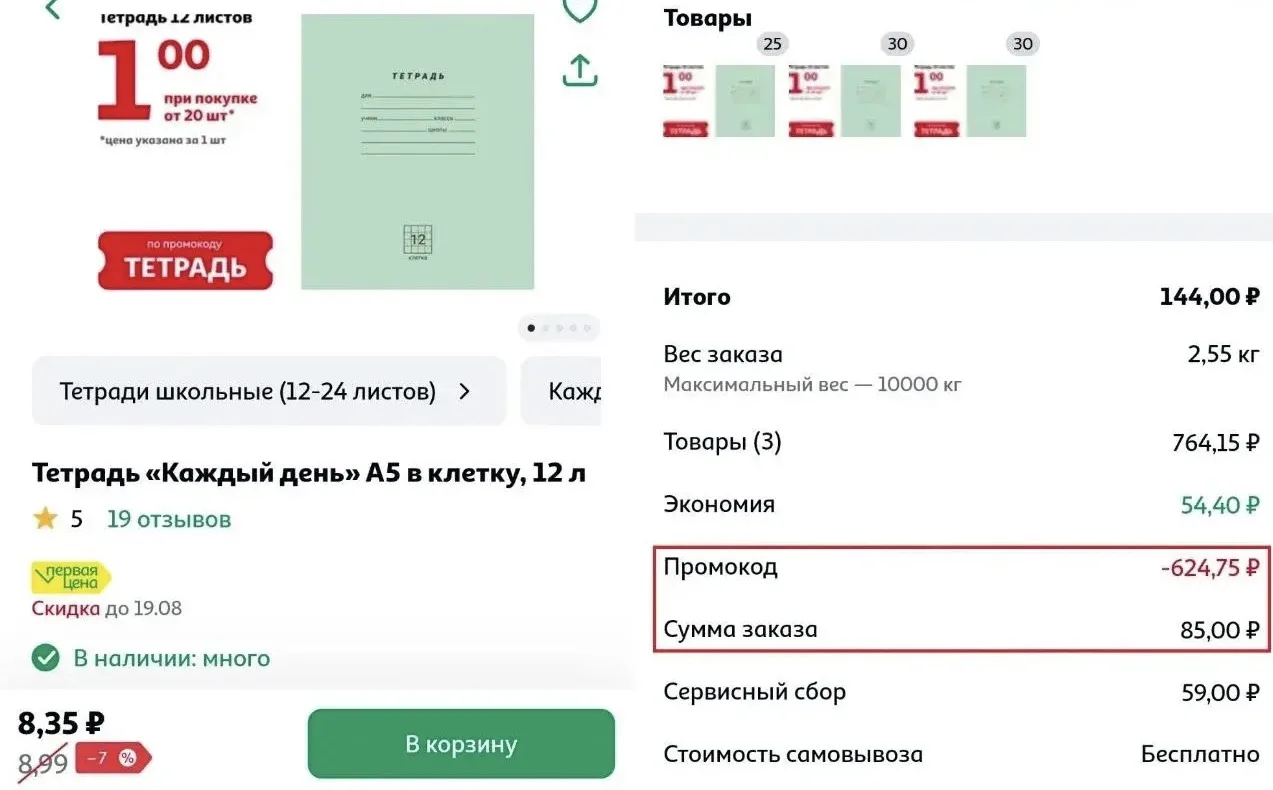 Ребята и девчата, я сейчас в таком шоке 🫣