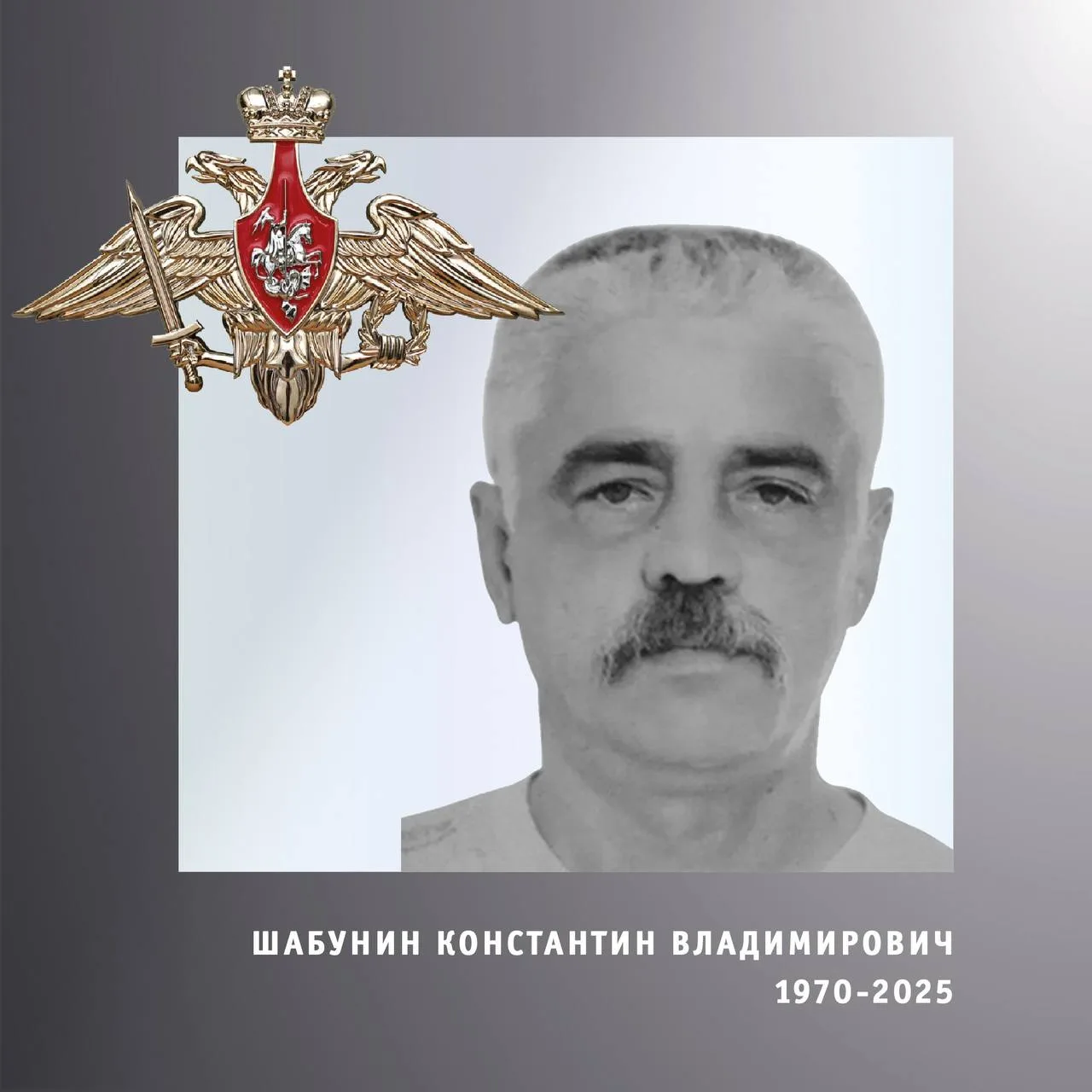 🕊️В Ивановской области простились с двумя участниками спецоперации  Бойцы Василий Федорович Малышев 