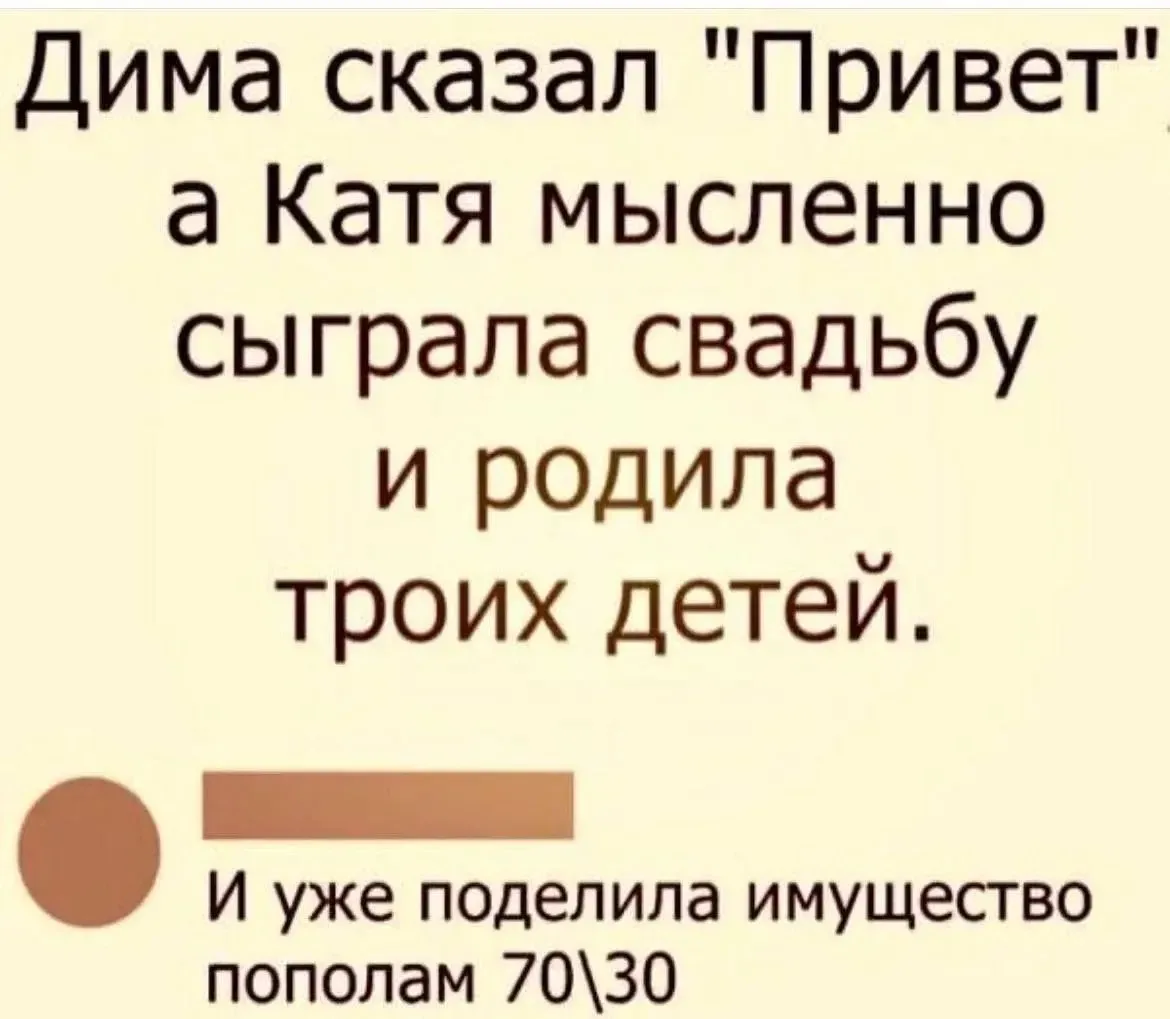 Пенсионеры онлайн ✅