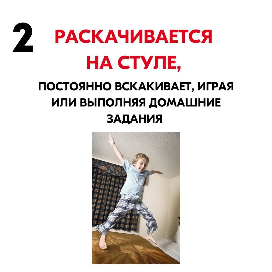 Апгрейд нервной системы решает проблемы с поведением и осанкой ⬇️  Ребенок часто сидит в позе лягушк