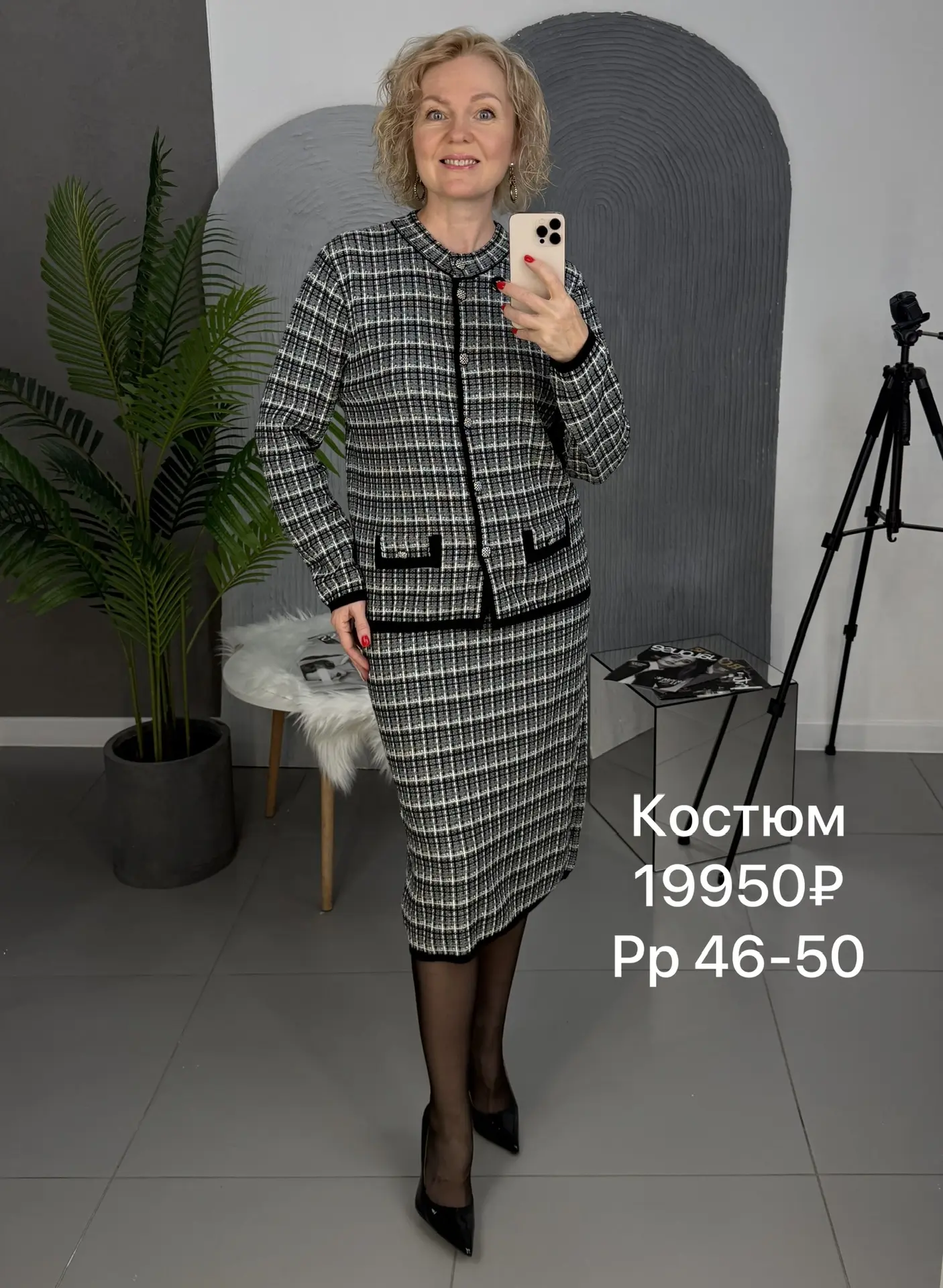 Цены и актуальные размеры указаны на фото😉👆🏻