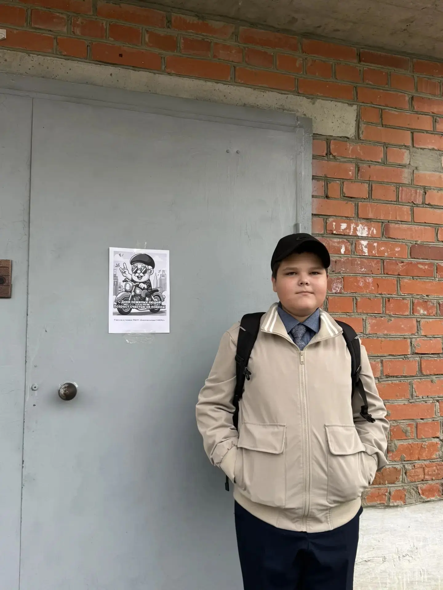 Ученики 6А класса тепло поздравили жителей посёлка с Днём пожилого человека — прочитали...