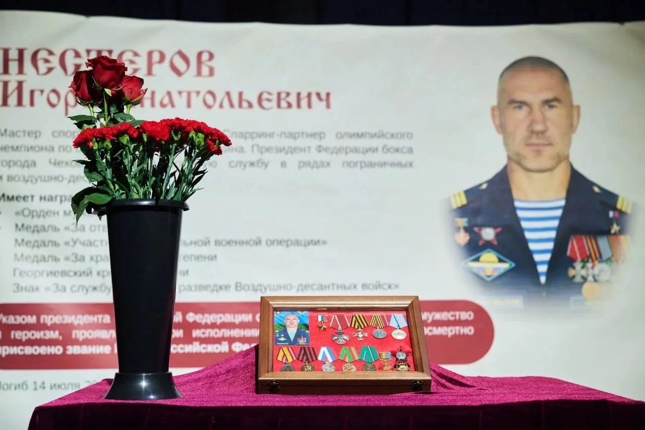 Во Дворце спорта «Олимпийский им. В.С. Максимова» состоялся Открытый ринг по боксу памя...