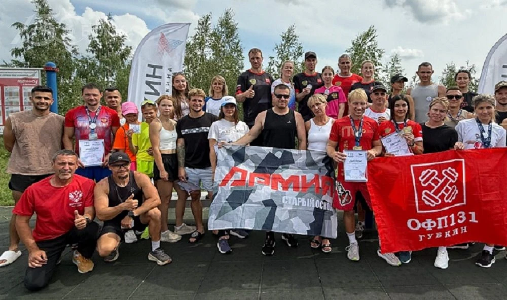 Представители НИУ «БелГУ» отличились на фестивале «Игры ГТО» в Губкине

Программа фестиваля включала