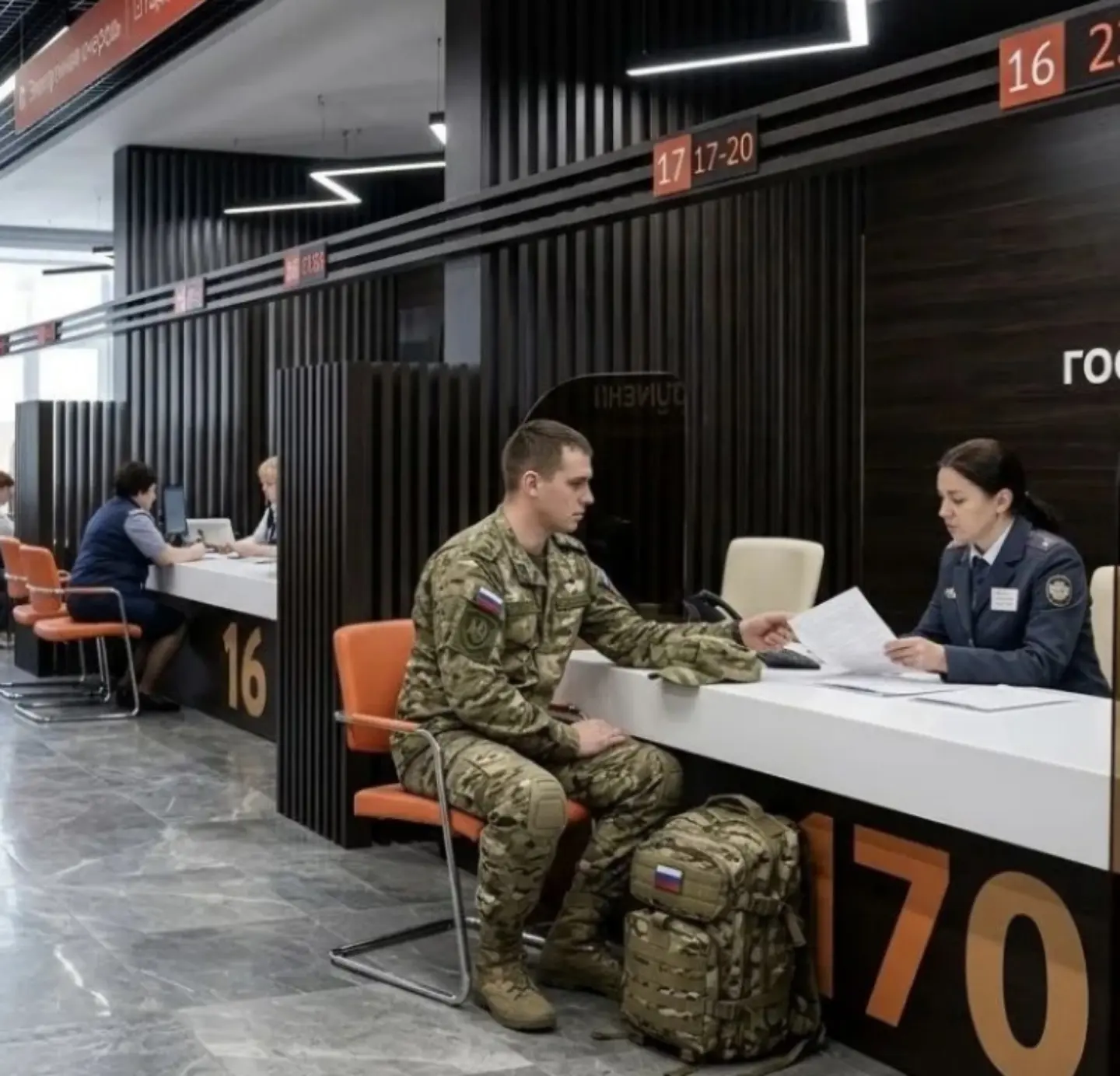 В МФЦ Башкортостана организовано предоставление услуги «Признание гражданина нуждающимс...