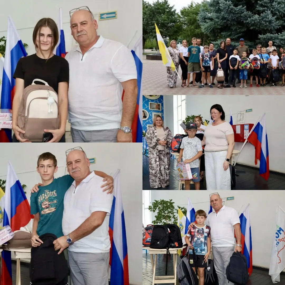 🎒 «Маленький вклад — большая мечта: помогаем детям начать учебный год с улыбки»