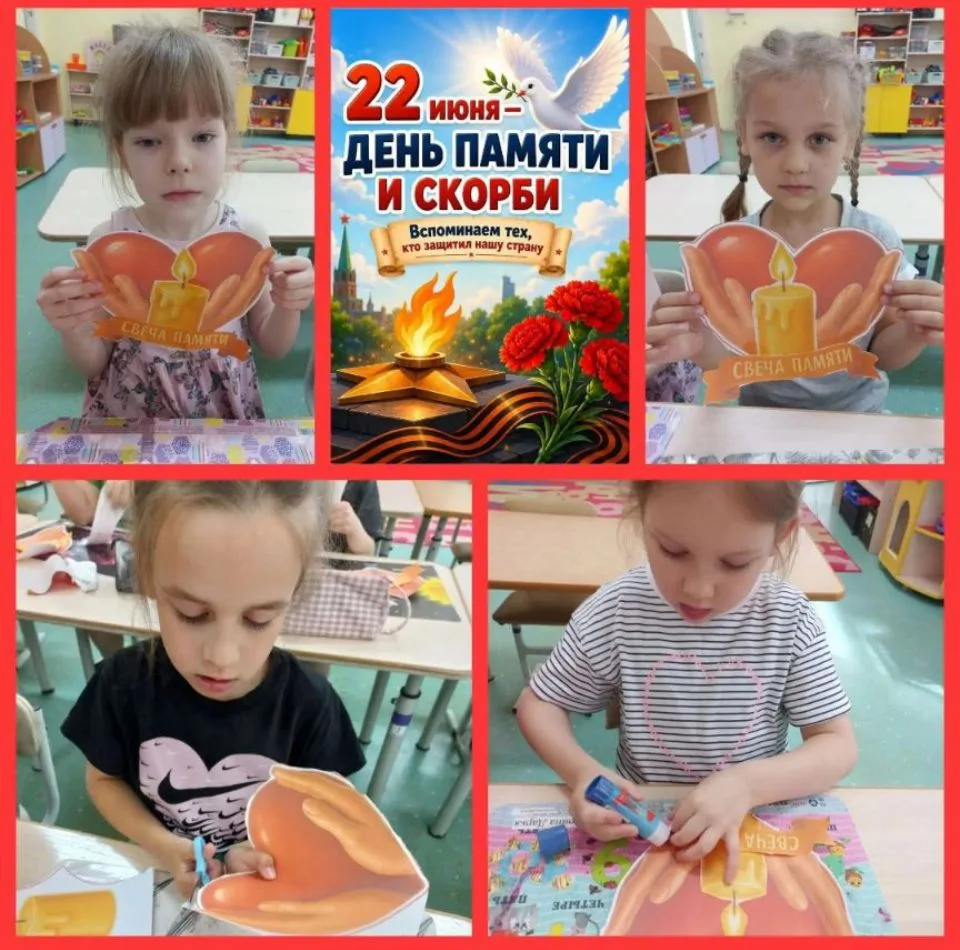 🕊️ Мы помним. Мы храним.

Самые искренние поделки — те, что сделаны от всего сердца. Сегодня ребята