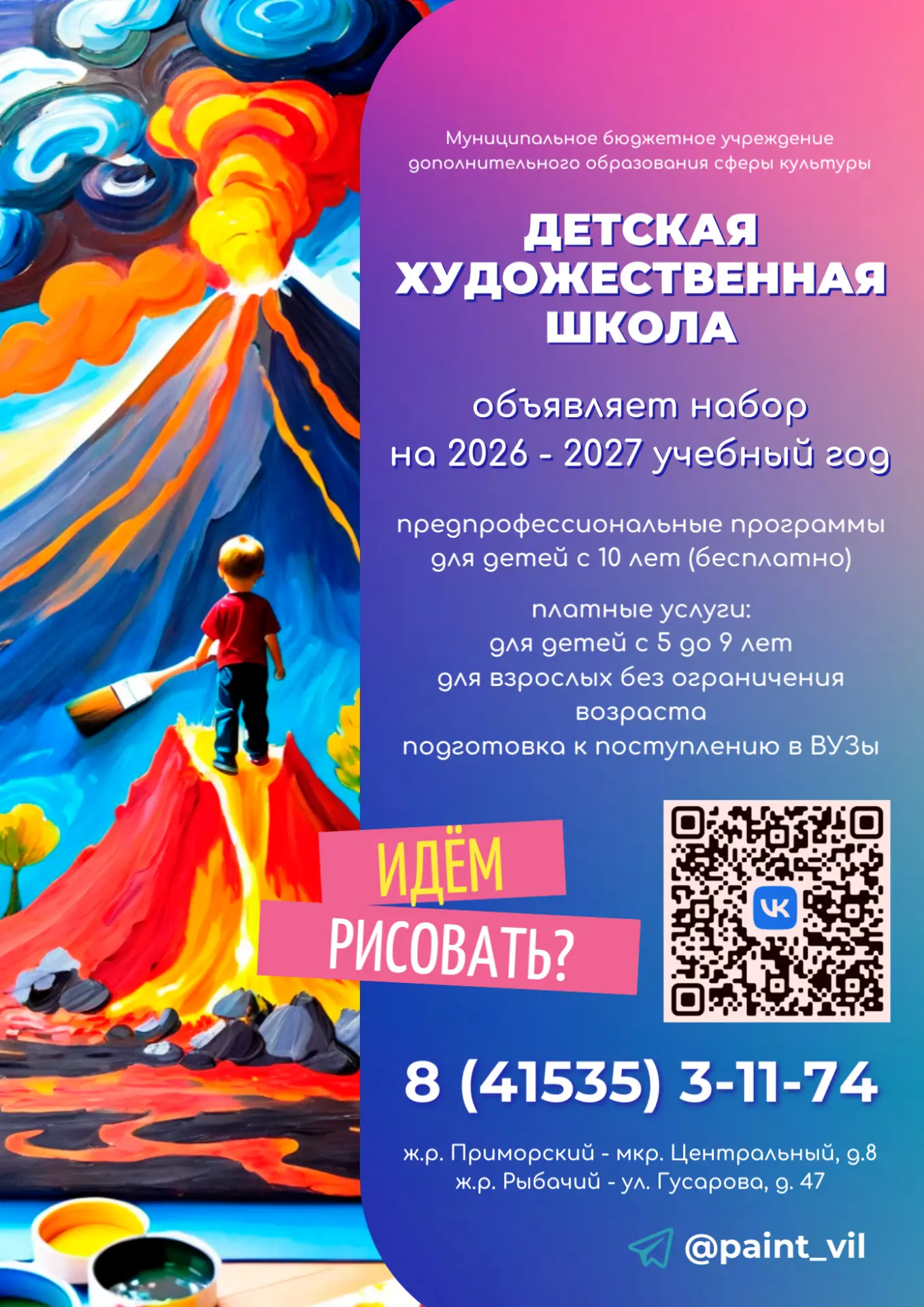 💫 Знаете, что общего у художника, дизайнера и архитектора? Все они однажды начали с пр...