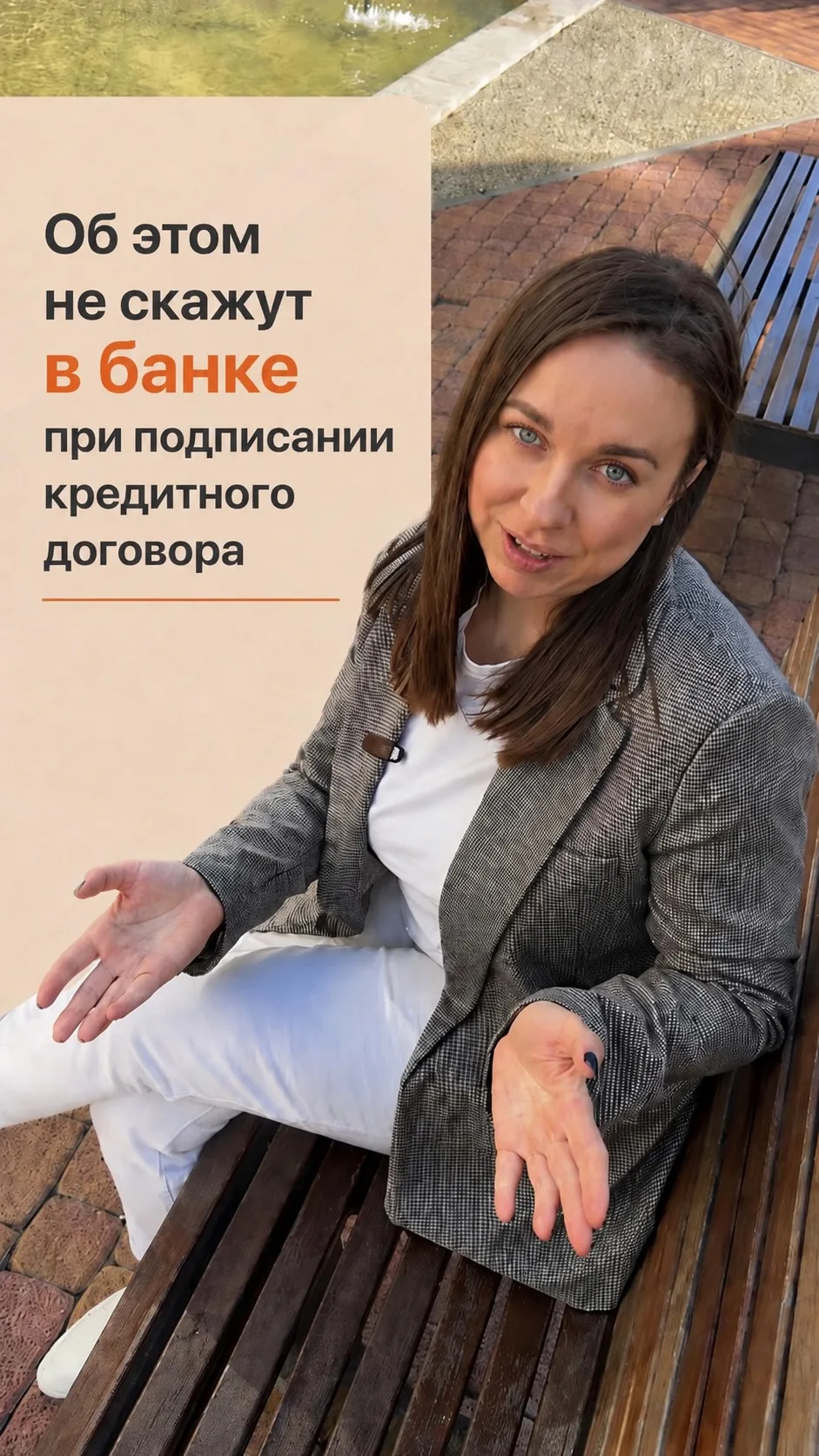 🏠 Как перепрыгивать месяцы в ипотеке?

Пример:
💰 Ипотека: 6 000 000 ₽
📊 Ставка: 8%
📅 Срок: 30 ле