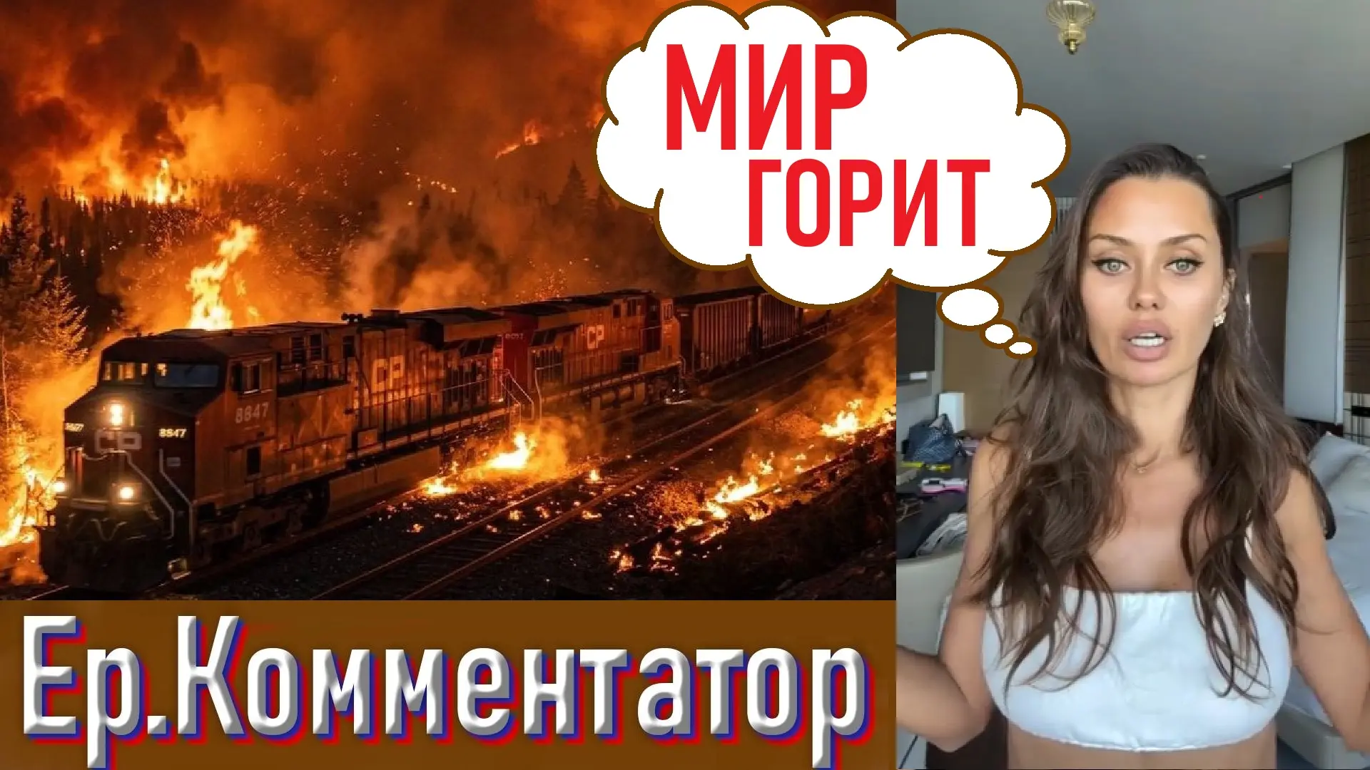 Виктория Боня снова вышла на связь!