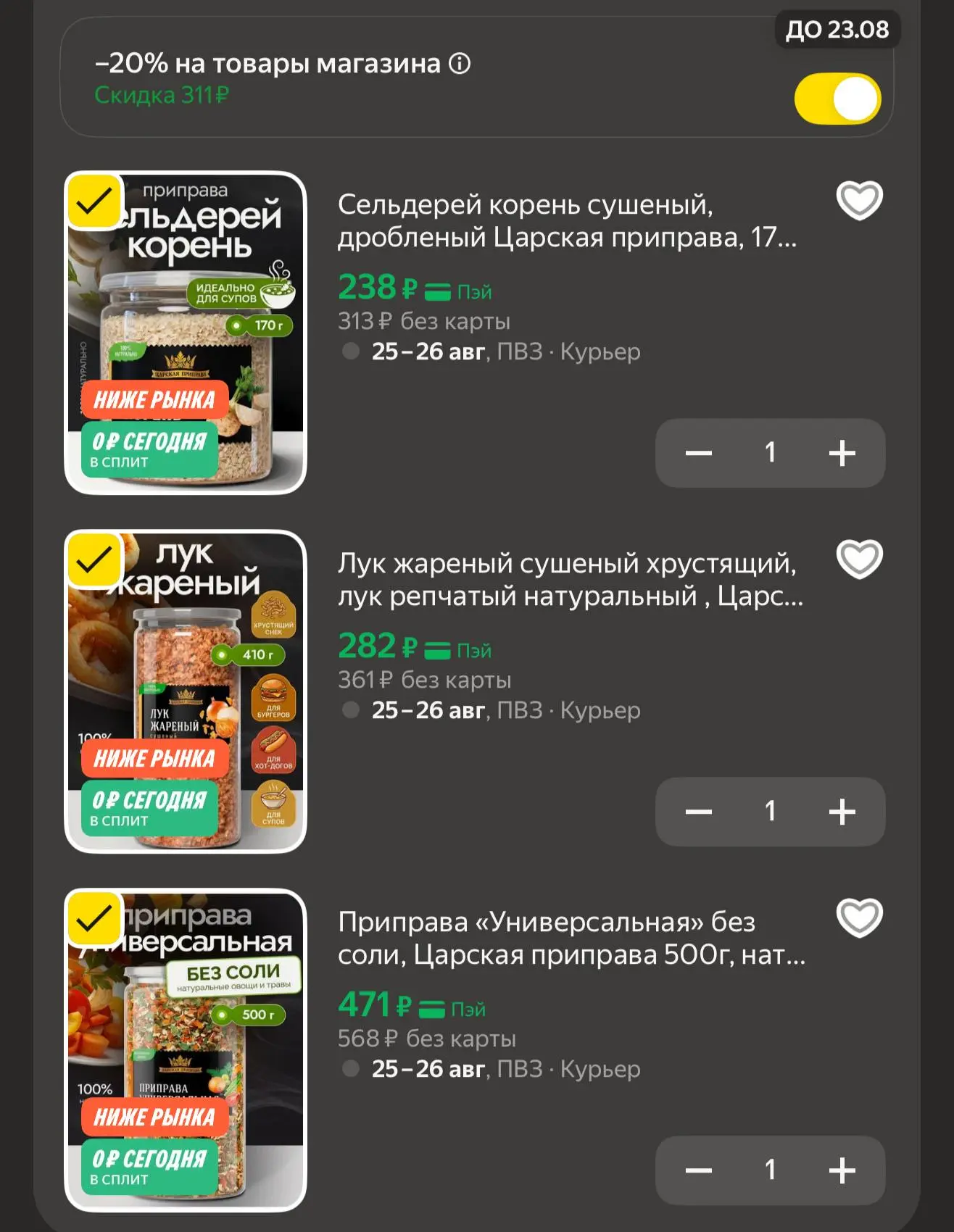 https://market.yandex.ru/cc/ApThTP