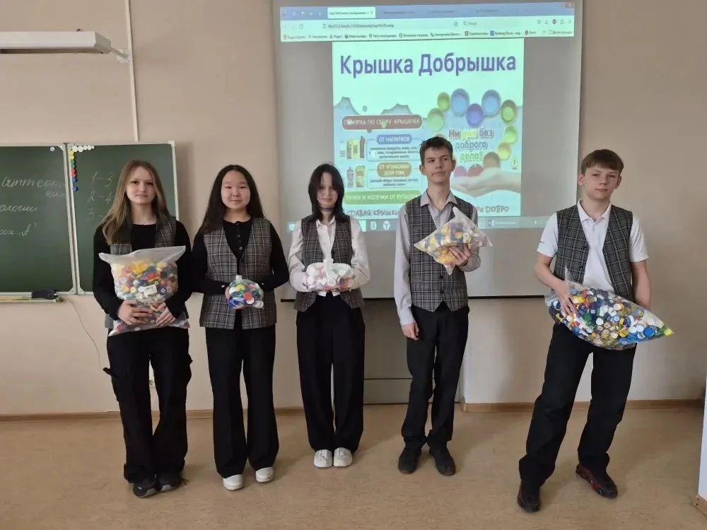 ♻️«Добрые крышечки»: 7 «Б» класс за чистую планету и добрые дела!  ✅Ученики 7 «Б» класса вместе с кл