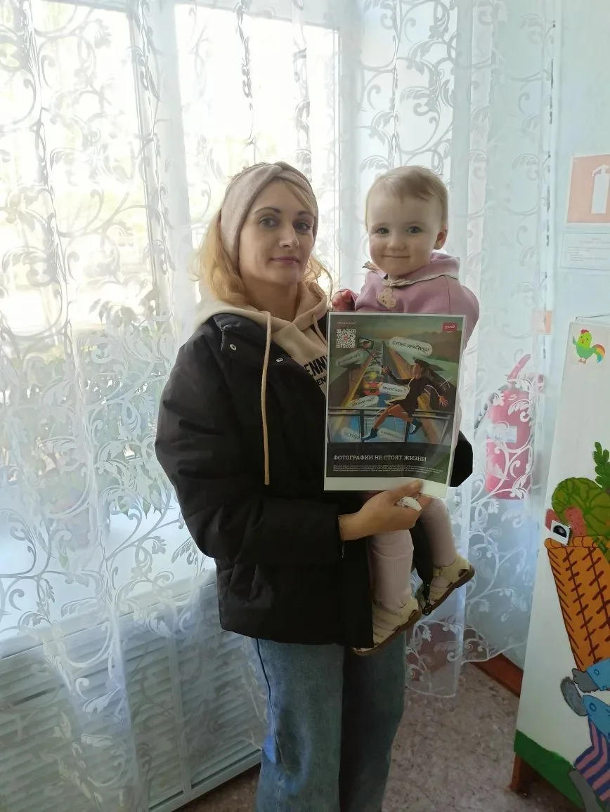 Для обеспечения безопасности на объектах железнодорожного транспорта в ДОУ проведена пр...