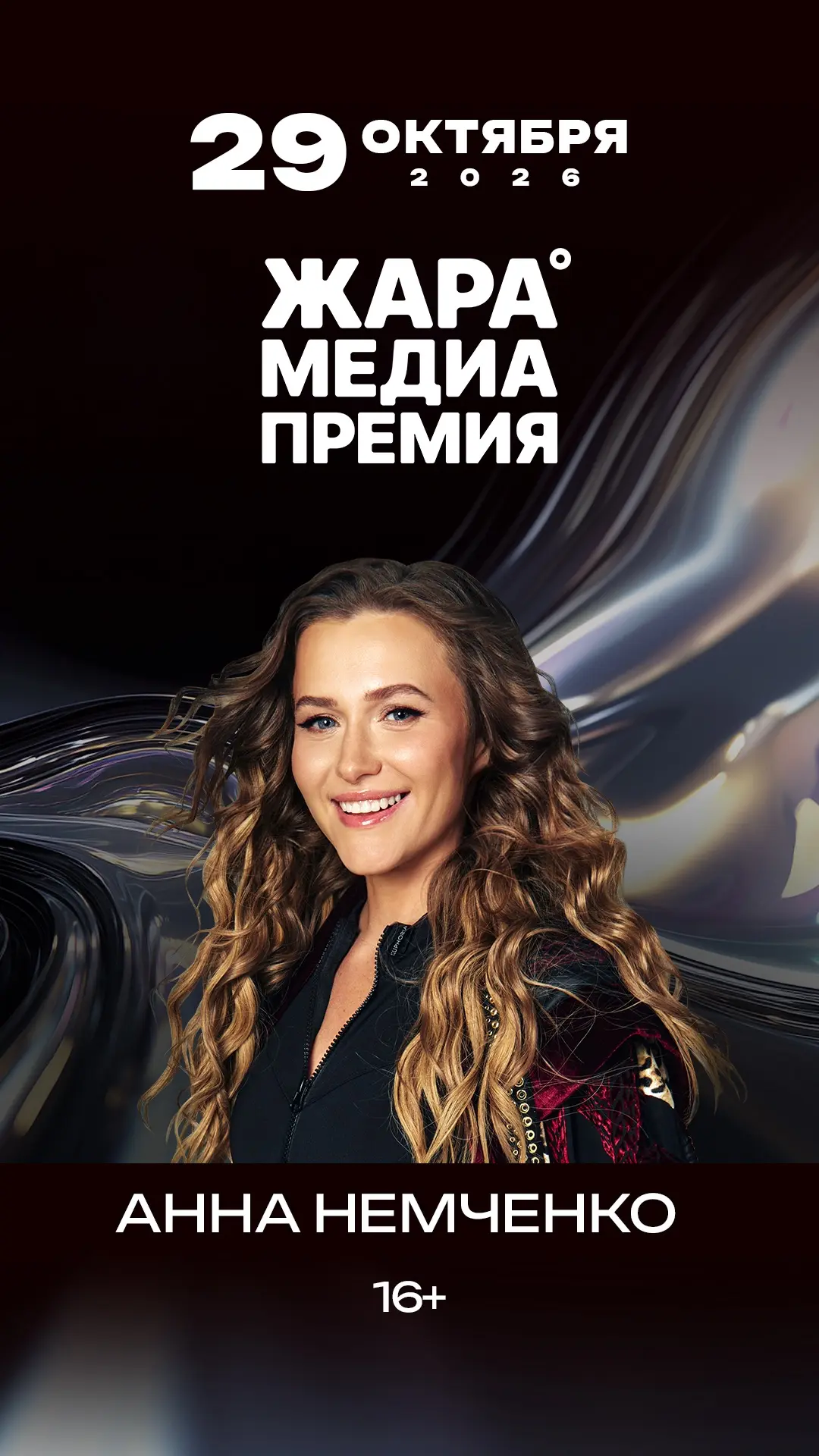Ребята, спешу поделиться с вами радостной новостью 🥹