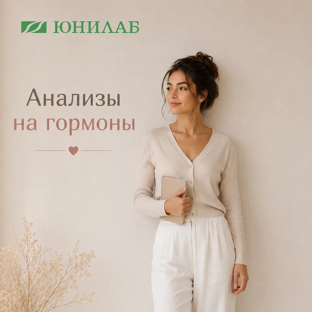 Усталость без причины. Вес, который стоит на месте — или уходит туда, куда не просили. Перепады наст