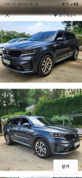 🚗 Новое объявление: