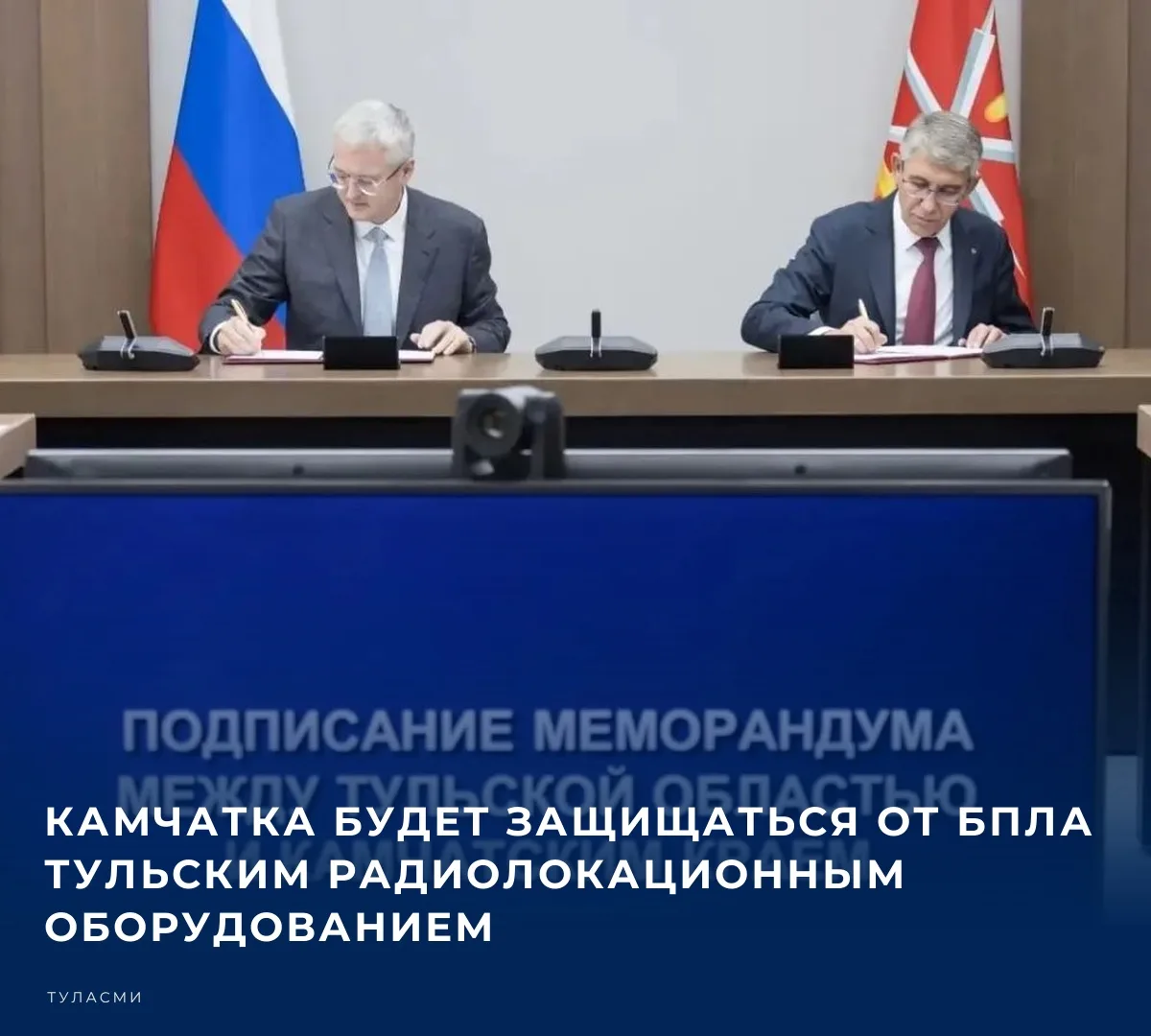 Губернатор Камчатского края Владимир Солодов достиг договоренности о приобретении в Тул...