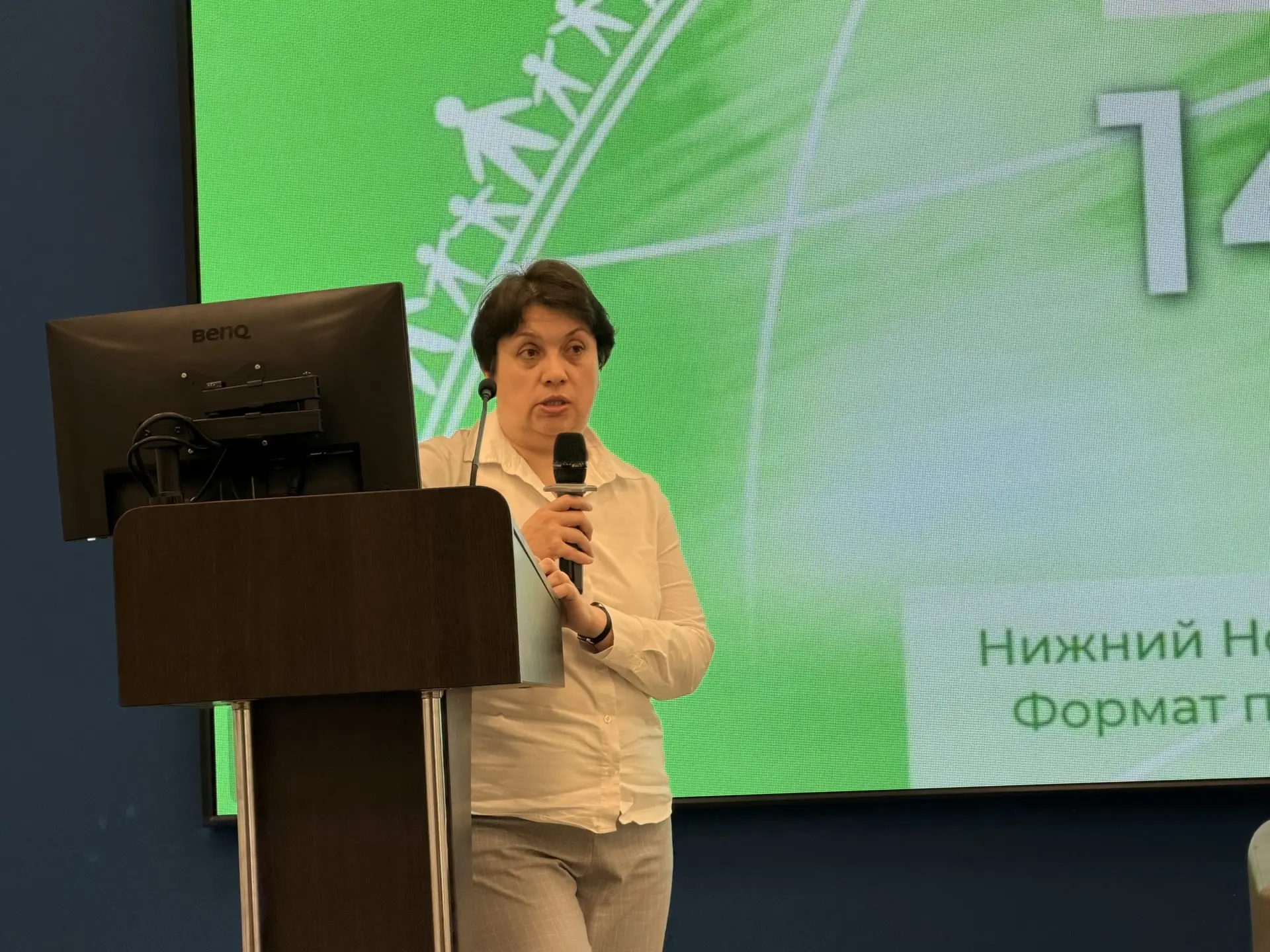 В Нижнем Новгороде стартовал V Международный форум по аддиктологии  Международный междисциплинарный 