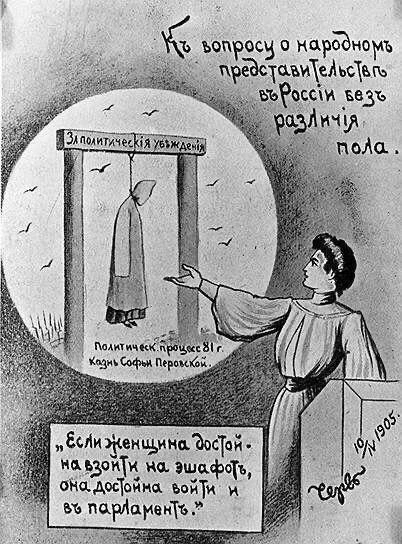 Революционная открытка 1905 года на тему борьбы женщин за равноправие.

Наши группы:
САЛАТЫ | ЗАКУСК