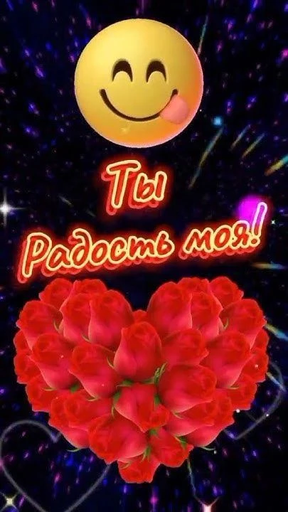 ✨❤️❤️❤️🍬✨