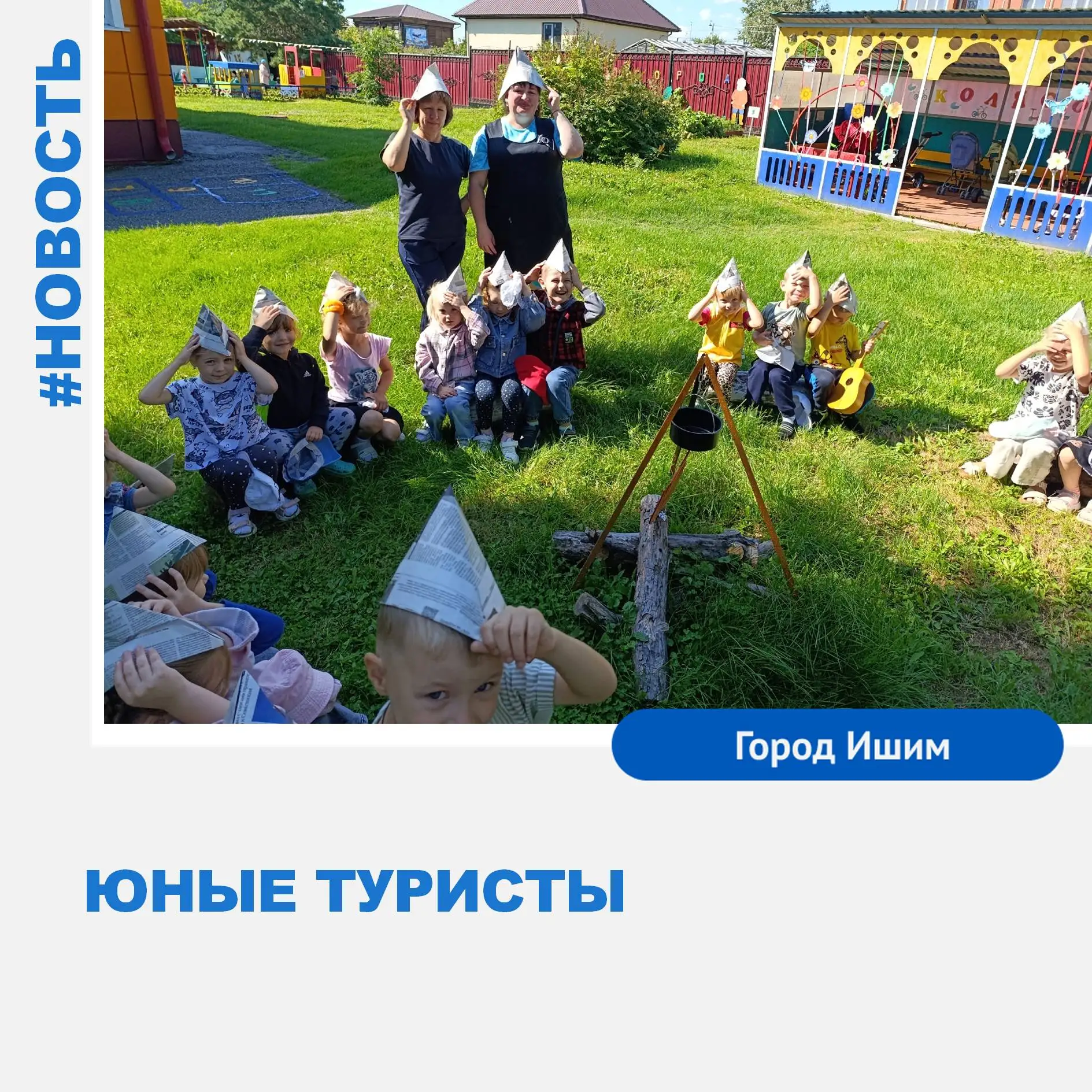 Туризм - это один из самых распространенных видов активного здорового отдыха. Сегодня р...